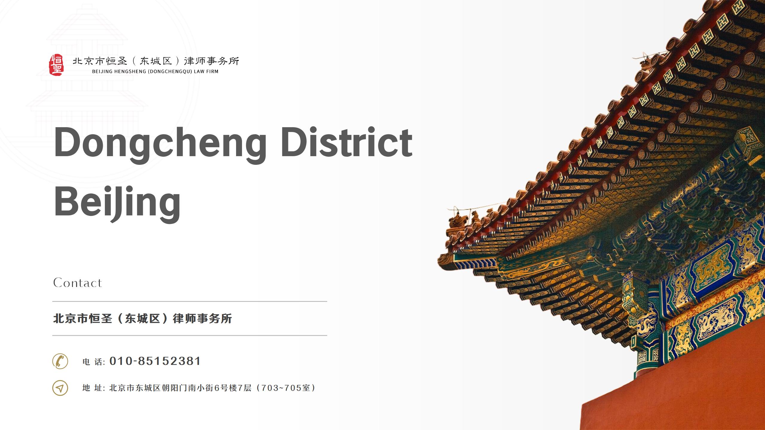 分所页_02