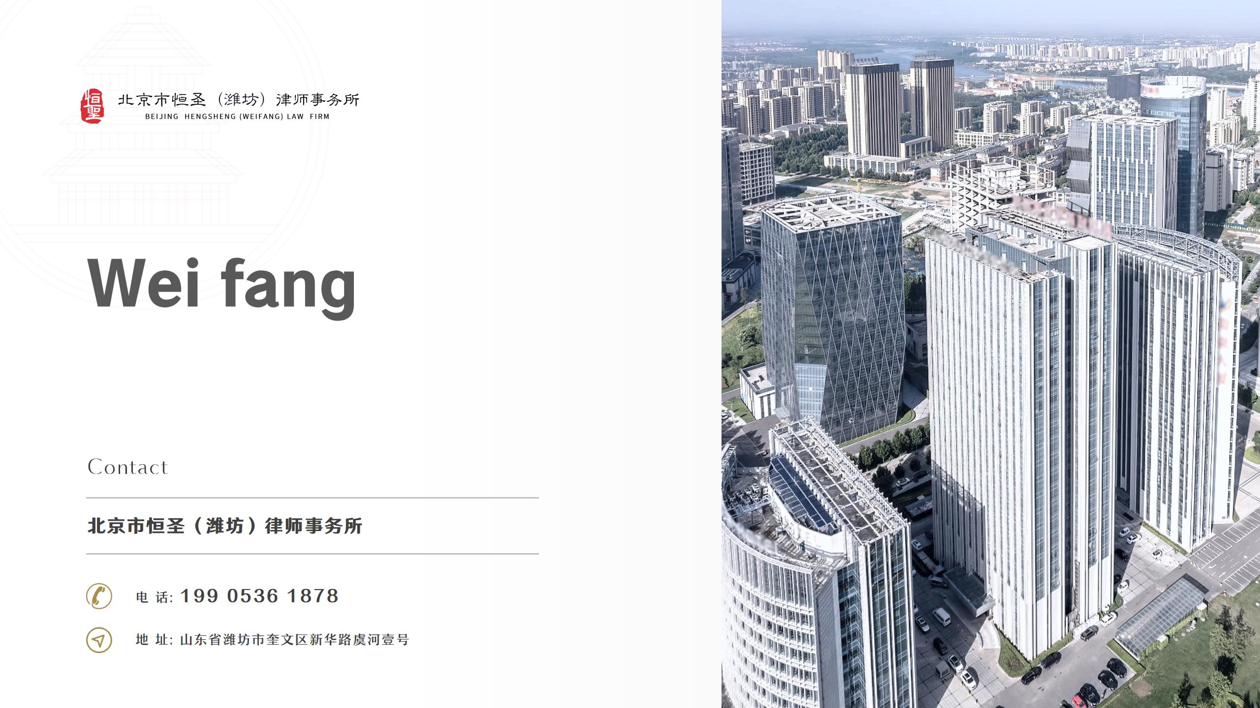 分所页_12