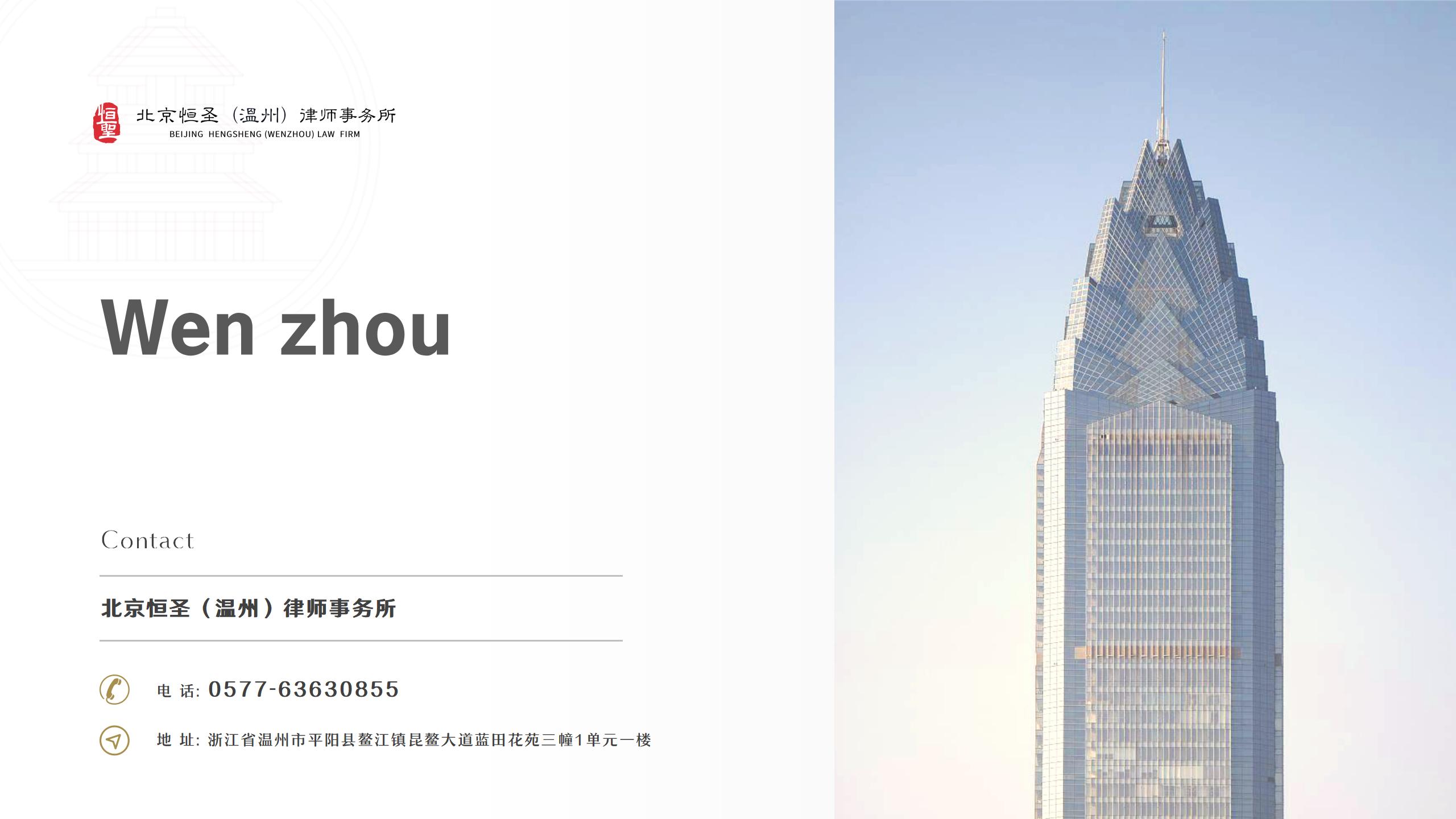 分所页_09