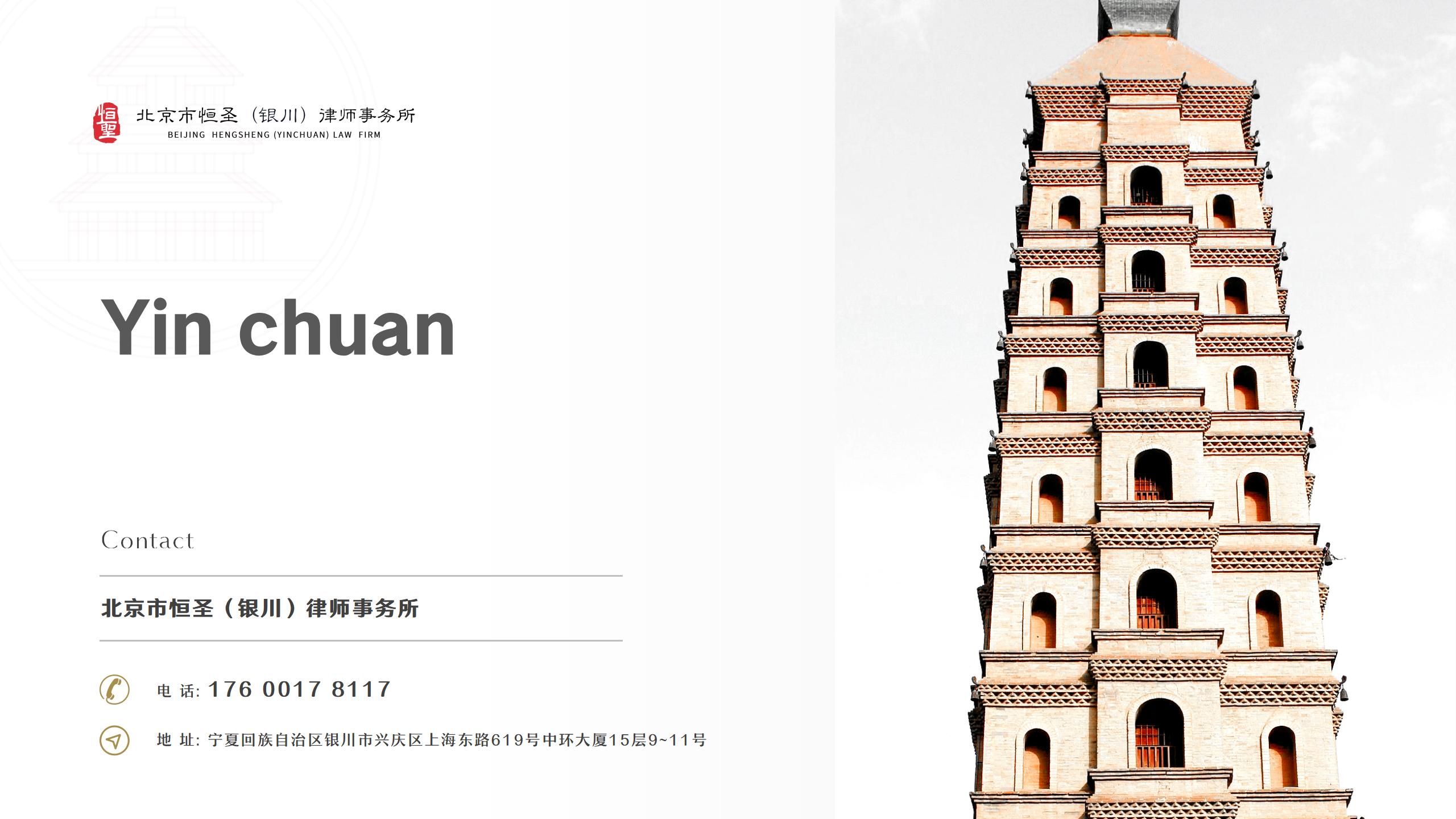分所页_08