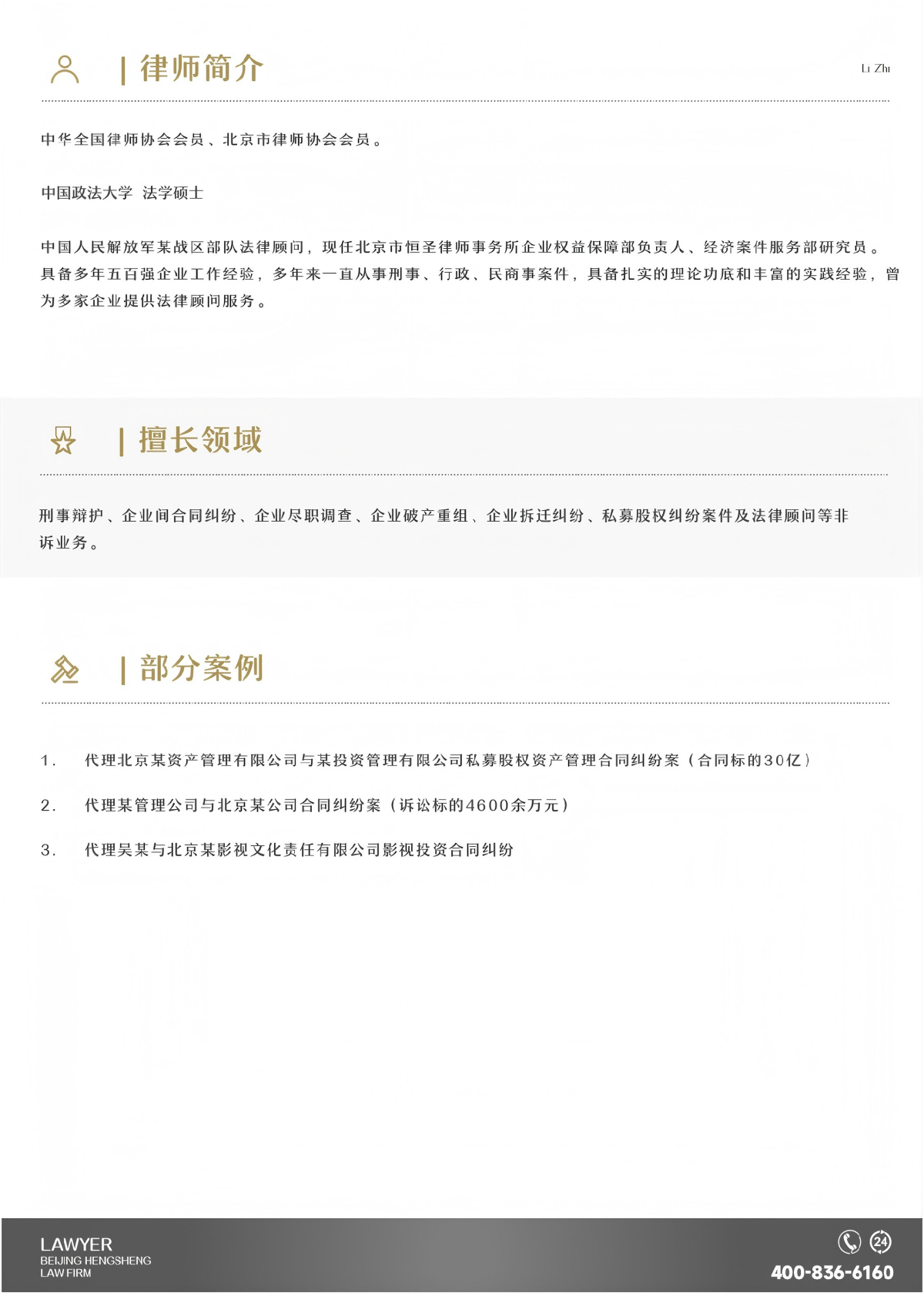 图片1(2)